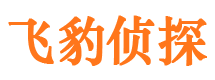 郯城捉小三公司